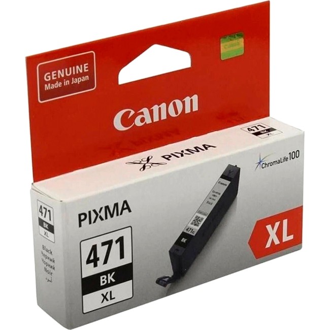 Картридж Canon 0346C001 Картридж Canon 0346C001