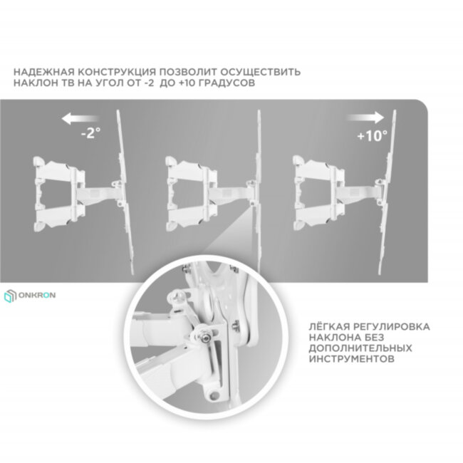 Кронштейн ONKRON ONKRON M5W