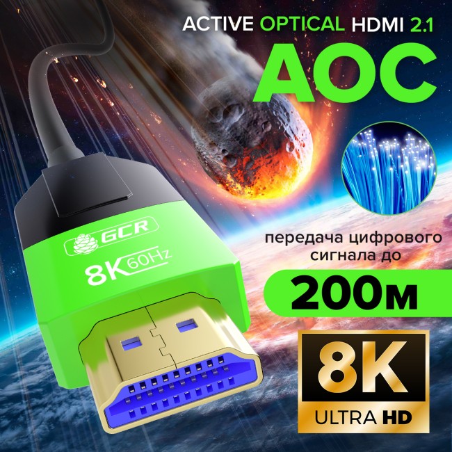 Кабель GreenConnect GCR-55678 Кабель GreenConnect GCR-55678