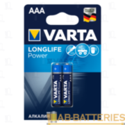 Батарейка Varta LONGLIFE POWER (HIGH ENERGY) LR03 AAA BL2 Alkaline 1.5V (4903) (2/20/100) (2 шт.) VARTA 04903121412