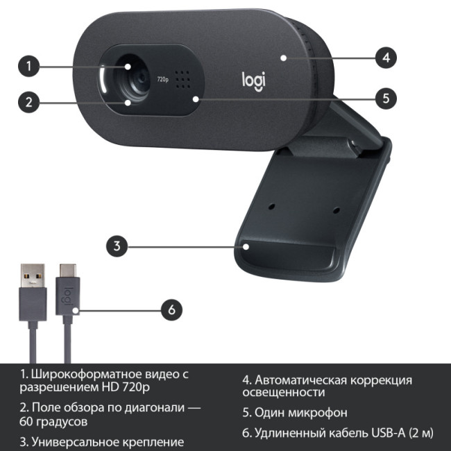 Веб-камера Logitech 960-001364 Веб-камера Logitech 960-001364