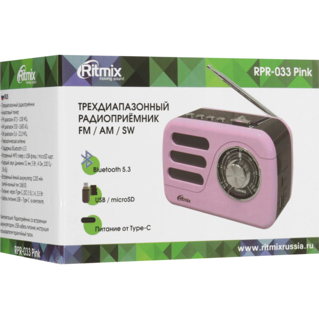 Радиоприёмник портативный Ritmix 4610121109689 Радиоприёмник портативный Ritmix 4610121109689