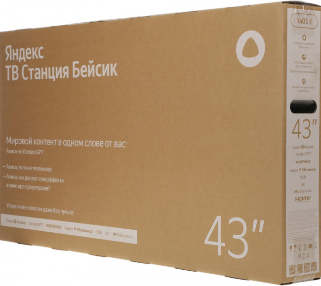 Телевизор LED Yandex 43" ТВ Станция Бейсик с Алисой ООО «Яндекс», (Россия) YNDX-00074 Телевизор LED Yandex 43" ТВ Станция Бейсик с Алисой ООО «Яндекс», (Россия) YNDX-00074