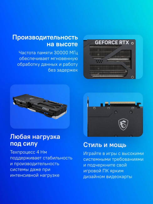 Видеокарта MSI 602-V531-08S Видеокарта MSI 602-V531-08S