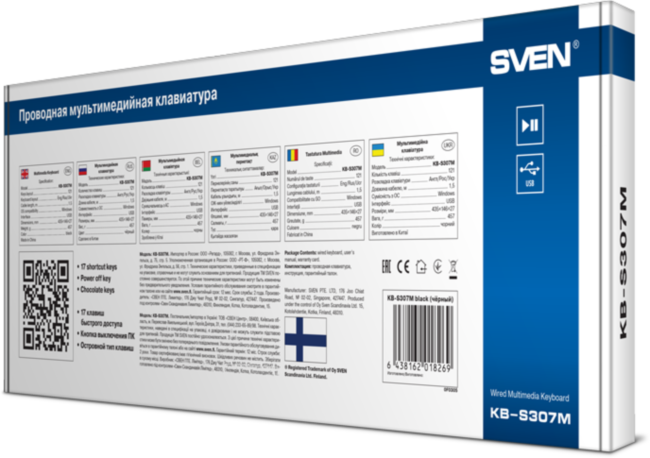 Клавиатура SVEN KB-S307M Sven KB-S307M