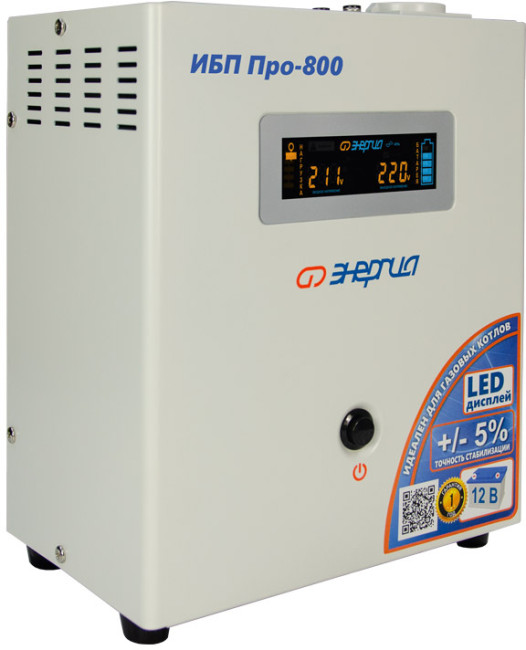 ИБП Pro- 800 12V Энергия ИБП ПРО Энергия UPS 800