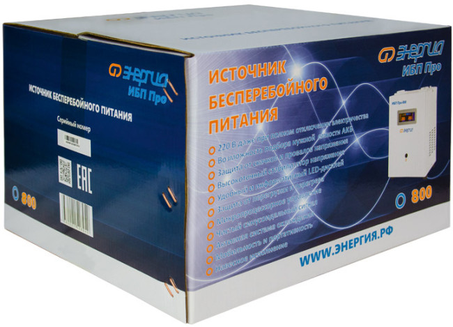 ИБП Pro- 800 12V Энергия ИБП ПРО Энергия UPS 800