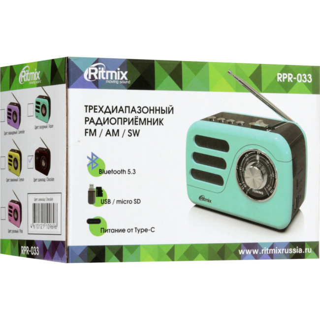 Радиоприёмник портативный Ritmix 4610121109696 Радиоприёмник портативный Ritmix 4610121109696