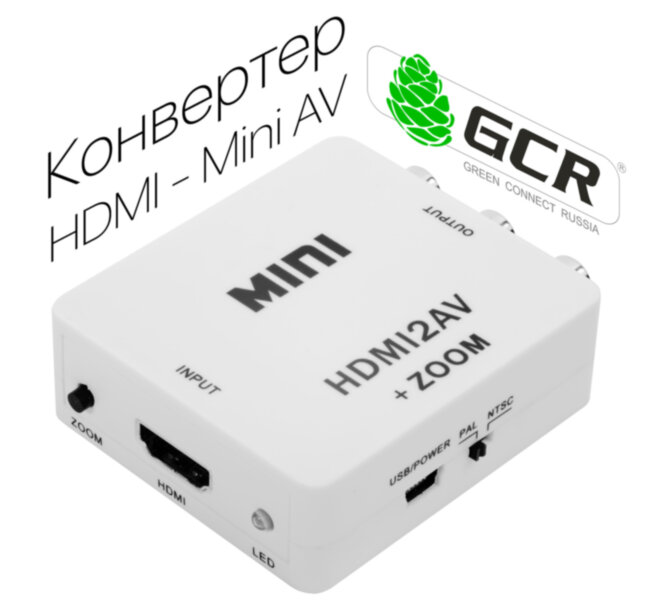 Конвертер HDMI -> AV Greenline, PAL, NTSC, SECAM, 1080p + ZOOM, GL-v128 Greenconnect HDMI -> AV Greenline, PAL, NTSC, SECAM, 1080p + ZOOM