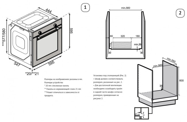 Электрический духовой шкаф KORTING Korting OKB 5111 CFGN