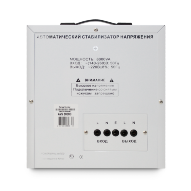Стабилизатор POWERMAN AVS 8000D, ступенчатый регулятор, цифровые индикаторы уровней напряжения, 8000ВА, 140-260В, максимальный входной ток 40А, клеммная колодка, IP-20, напольный, 410мм х 280мм х 310мм, 13.5 кг. POWERMAN AVS 8000D Стабилизатор POWERMAN AVS 8000D, ступенчатый регулятор, цифровые индикаторы уровней напряжения, 8000ВА, 140-260В, максимальный входной ток 40А, клеммная колодка, IP-20, напольный, 410мм х 280мм х 310мм, 13.5 кг. POWERMAN AVS 8000D