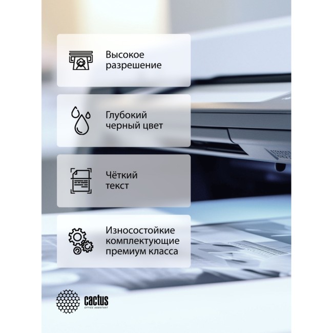 - Cactus CSP-CF259X-MPSXL - Cactus CSP-CF259X-MPSXL