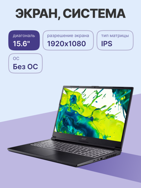 Ноутбук Ноутбук ACER Aspire7 A715-59G-52C4 (NH.QX6CD.003) Ноутбук Ноутбук ACER Aspire7 A715-59G-52C4 (NH.QX6CD.003)