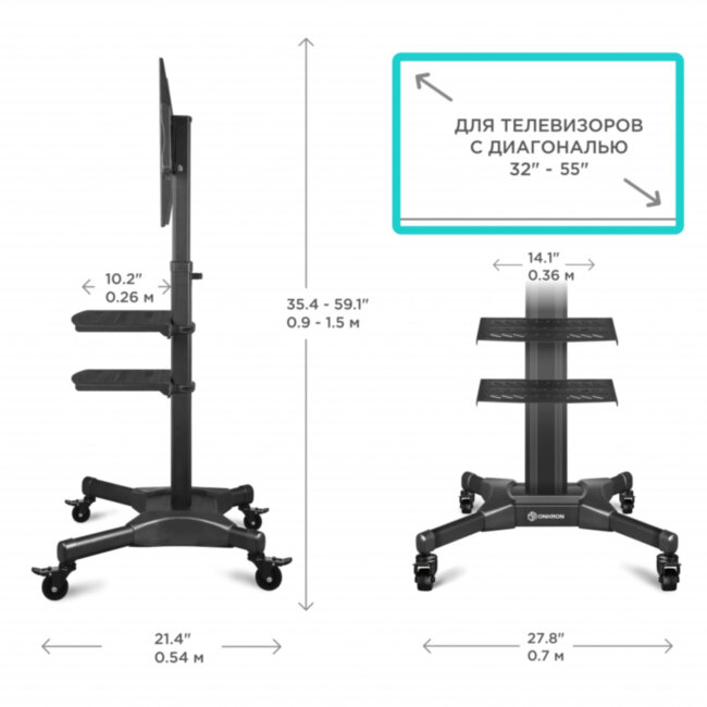 Мобильная стойка ONKRON на 1 ТВ ONKRON TS2551