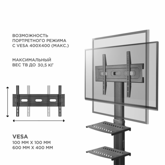 Мобильная стойка ONKRON на 1 ТВ ONKRON TS2551