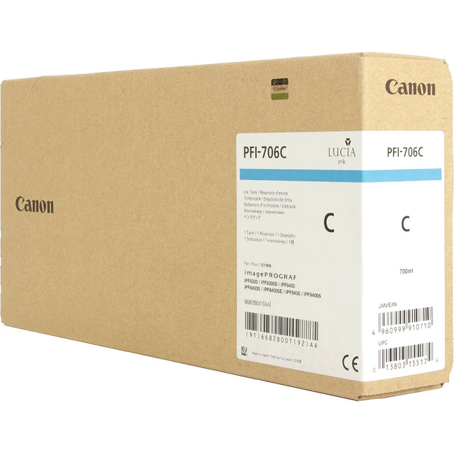 Картридж Canon 6682B001 Картридж Canon 6682B001