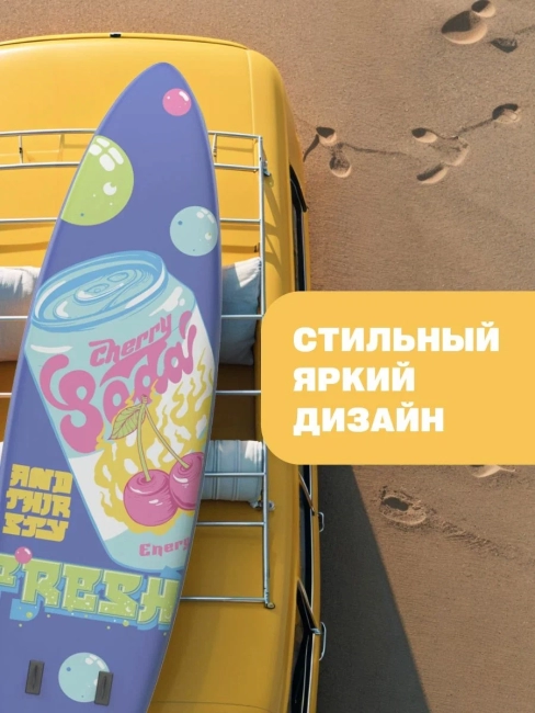 САП доска Hiper SUPB-0144 (320) Hiper SUPB-0144