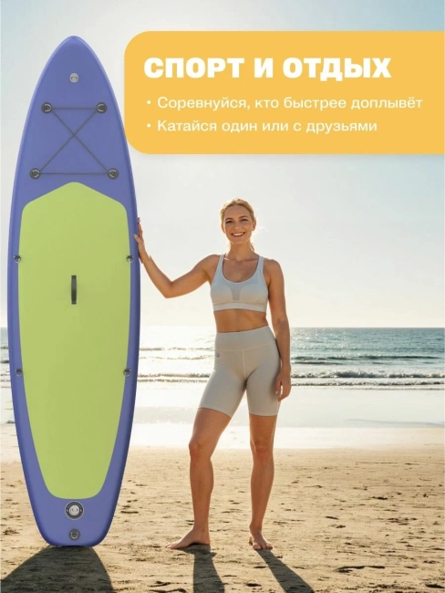 САП доска Hiper SUPB-0144 (320) Hiper SUPB-0144