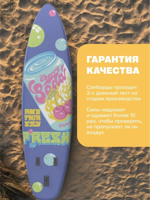 САП доска Hiper SUPB-0144 (320) Hiper SUPB-0144