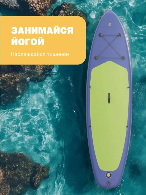 САП доска Hiper SUPB-0144 (320) Hiper SUPB-0144