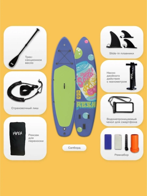 САП доска Hiper SUPB-0144 (320) Hiper SUPB-0144