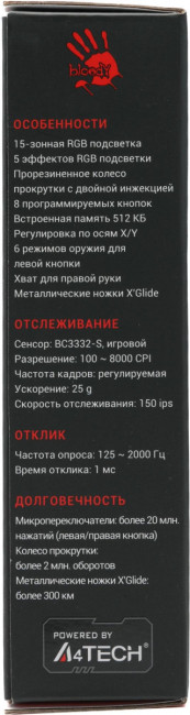 Мышь A4Tech P90S STONE BLACK Мышь A4Tech P90S STONE BLACK