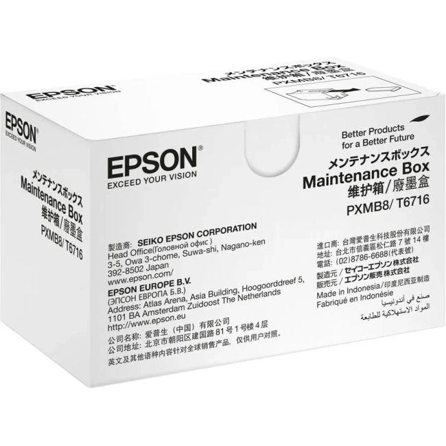Емкость для отработанных чернил Epson C13T671000