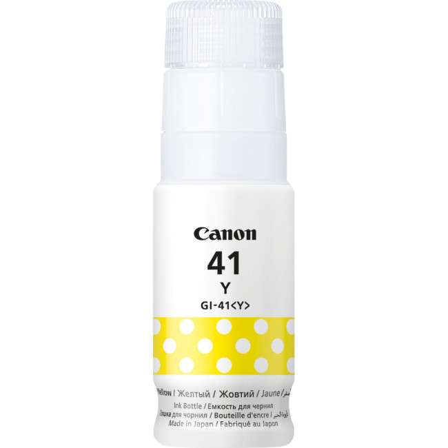 Чернила Canon 4545C001