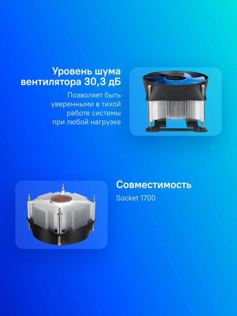 Устройство охлаждения(кулер) Deepcool DP-ICAS-T31P-17 Устройство охлаждения(кулер) Deepcool DP-ICAS-T31P-17