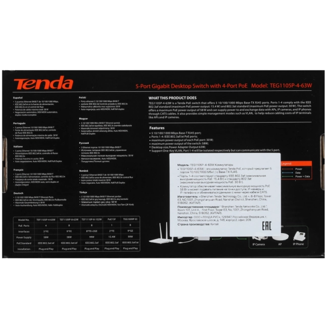 Коммутатор Tenda TEG1105P-4-63W Коммутатор Tenda TEG1105P-4-63W