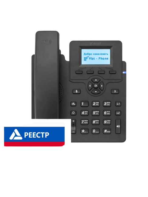 IP-телефон Flat-Phone-C10G/RU IP-телефон Flat-Phone-C10G/RU