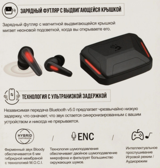 Гарнитура внутриканальные A4Tech M70 BLACK+ RED Гарнитура внутриканальные A4Tech M70 BLACK+ RED