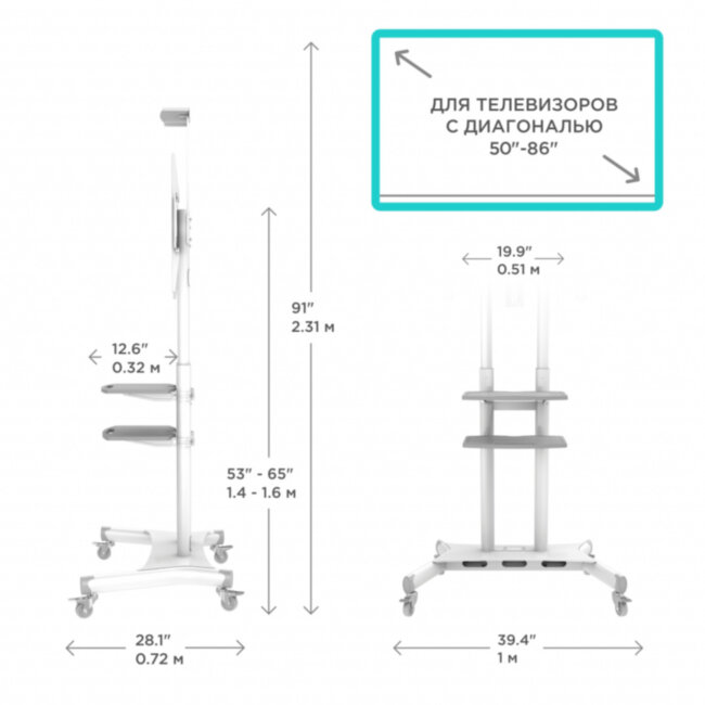 Мобильная стойка ONKRON на 1 ТВ ONKRON TS1881 White
