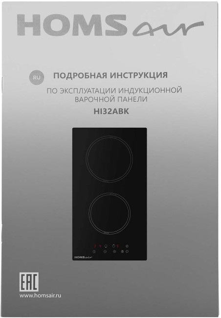 Индукционная домино HOMSair HOMSAir HI32ABK