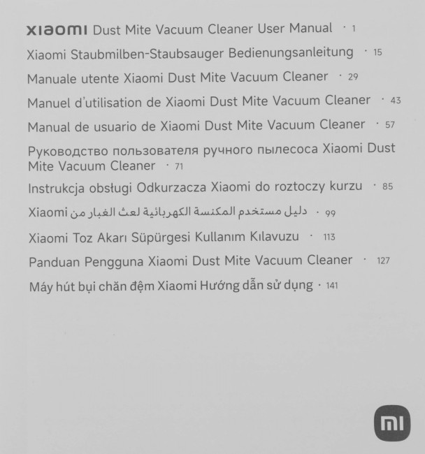 Пылесос ручной Xiaomi BHR8276EU Пылесос ручной Xiaomi BHR8276EU