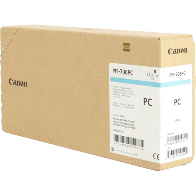 Картридж Canon 6685B001