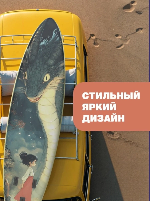 САП доска Hiper SUPB-0146 (320) Hiper SUPB-0146