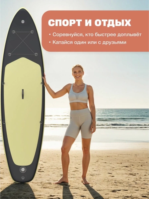 САП доска Hiper SUPB-0146 (320) Hiper SUPB-0146