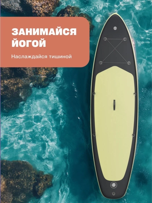 САП доска Hiper SUPB-0146 (320) Hiper SUPB-0146