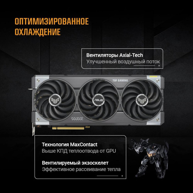 Видеокарта ASUS TUF-RTX5070-O12G-GAMING Видеокарта ASUS TUF-RTX5070-O12G-GAMING