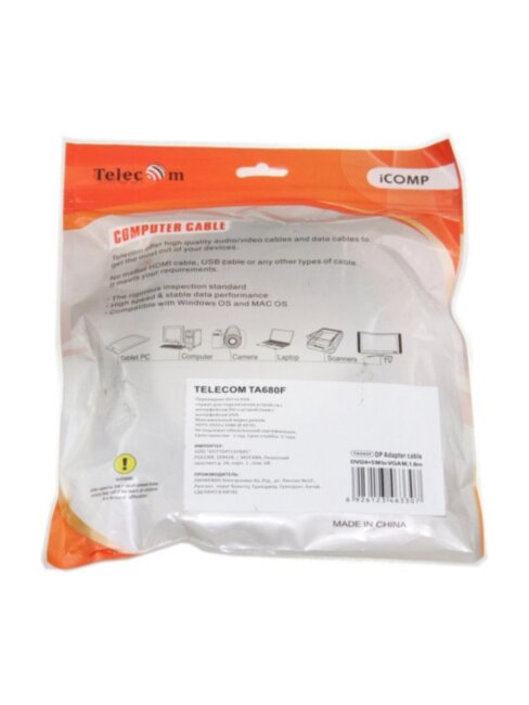 Кабель-переходник DVI (24+5)----> VGA_M/M 1,8м Telecom ( TA680F-1.8M) Telecom DVI-I (m) to VGA (m)