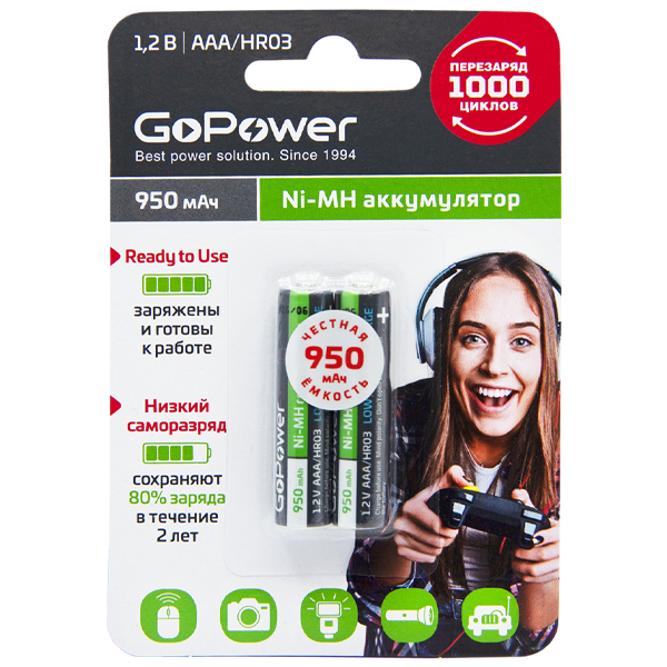 Аккумулятор предзаряженный RTU GoPower HR03 AAA BL2 NI-MH 950mAh (2/20/320) блистер (2 шт.) Аккумулятор предзаряженный RTU GoPower HR03 AAA (00-00018321) Аккумулятор предзаряженный RTU GoPower HR03 AAA BL2 NI-MH 950mAh (2/20/320) блистер (2 шт.) Аккумулятор предзаряженный RTU GoPower HR03 AAA (00-00018321)