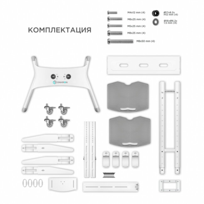 Мобильная стойка ONKRON на 1 ТВ ONKRON TS1552 White