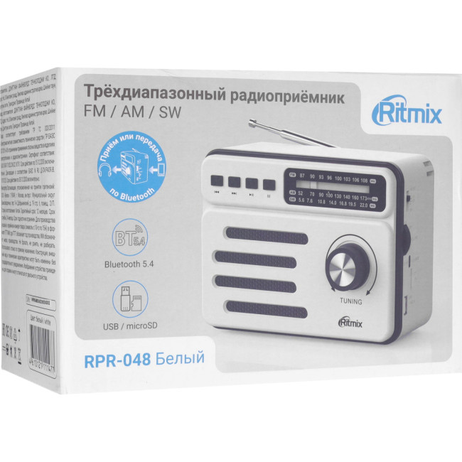 Радиоприёмник портативный Ritmix 4610121111477 Радиоприёмник портативный Ritmix 4610121111477