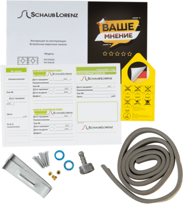 Встраиваемые газовые панели Schaub Lorenz Schaub Lorenz SLK GE4518