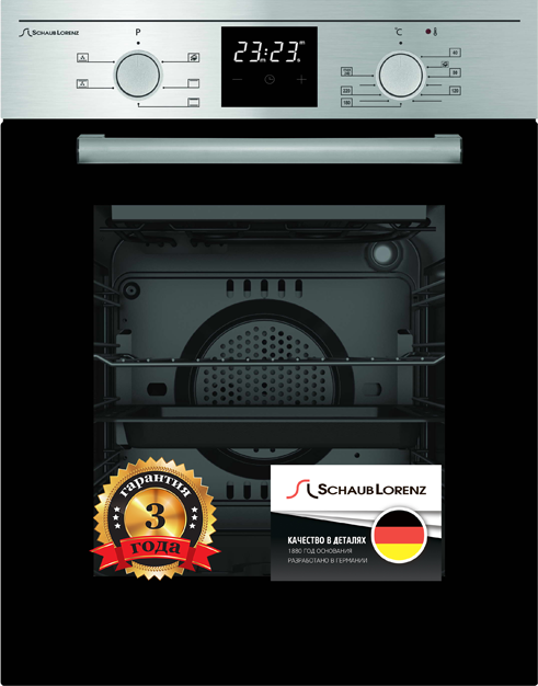 Встраиваемые электрические духовки Schaub Lorenz Schaub Lorenz SLB EE4630