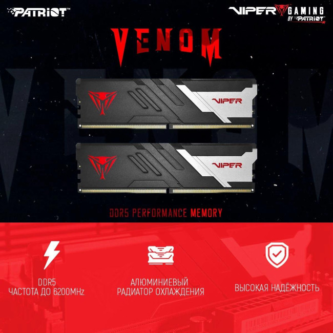 Память DDR5 2x24GB 6000MHz Patriot PVV548G600C30K Память DDR5 2x24GB 6000MHz Patriot PVV548G600C30K