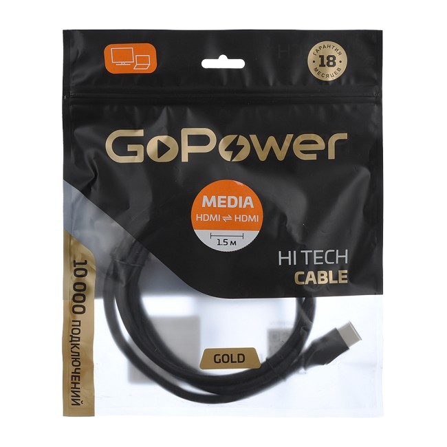 Кабель GoPower 00-00027305 Кабель GoPower 00-00027305