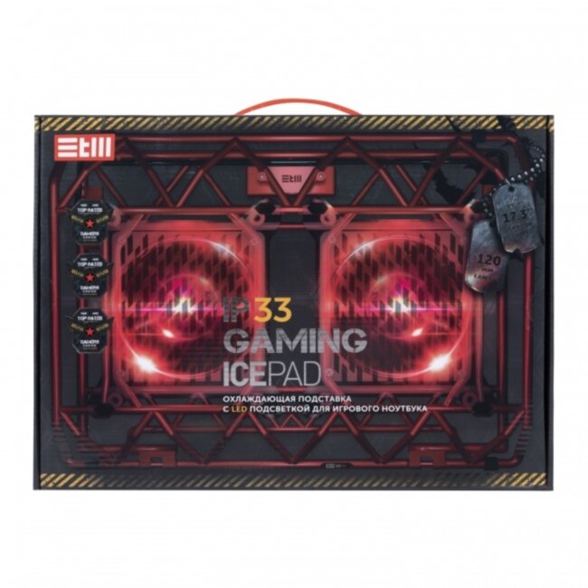 Подставка для ноутбука STM IP33 Red STM IP33 Red