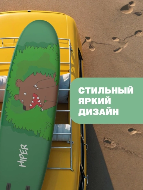 САП доска Hiper SUPB-0147 (320) Hiper SUPB-0147